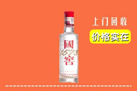 白玉县回收国窖酒