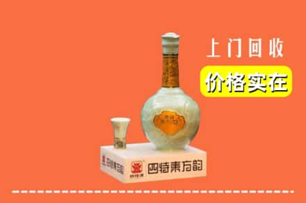 白玉县回收四特酒