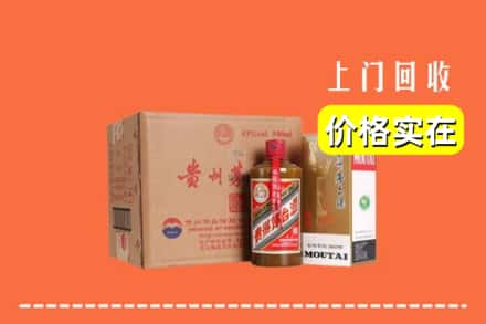 白玉县回收精品茅台酒